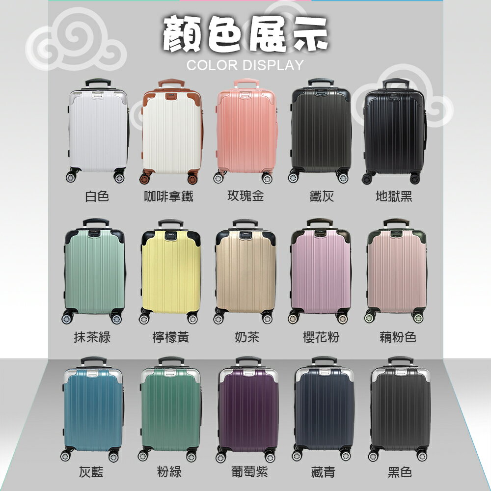 【ALLDMA 鷗德馬】29吋行李箱 、隱藏式杯架、防爆雙層拉鏈、隱藏式避震輪、耐摔耐刮、可加大、多色可選 4