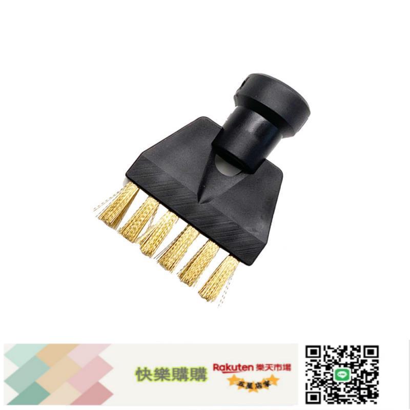 凱馳蒸汽刷小扁刷小黑刷家政刷配件適用KARCHER SG4/2 SG4/4 SC