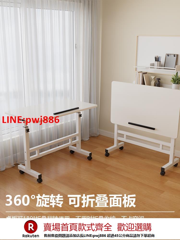 【諮詢客服驚喜多多】床邊桌可移動邊桌可升降辦公桌多功能筆記本電腦桌家用學生學習桌作業桌沙發邊幾女生簡約小書桌懶人小桌子