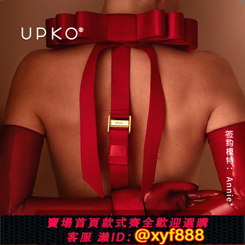 {保密發貨}UPKO駟馬縛sm道具口塞捆綁情趣分腿器用品夫妻性工具綁帶束縛玩具