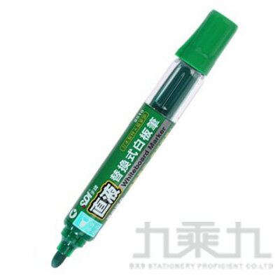 SDI 直液替換式白板筆 S510 綠【九乘九購物網】