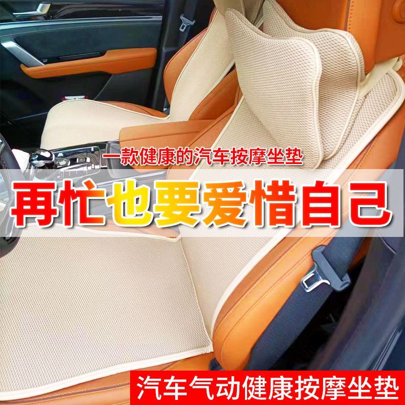 汽車按摩坐墊12V24V車載按摩靠墊頸椎腰背臀按摩器電動按摩墊通風
