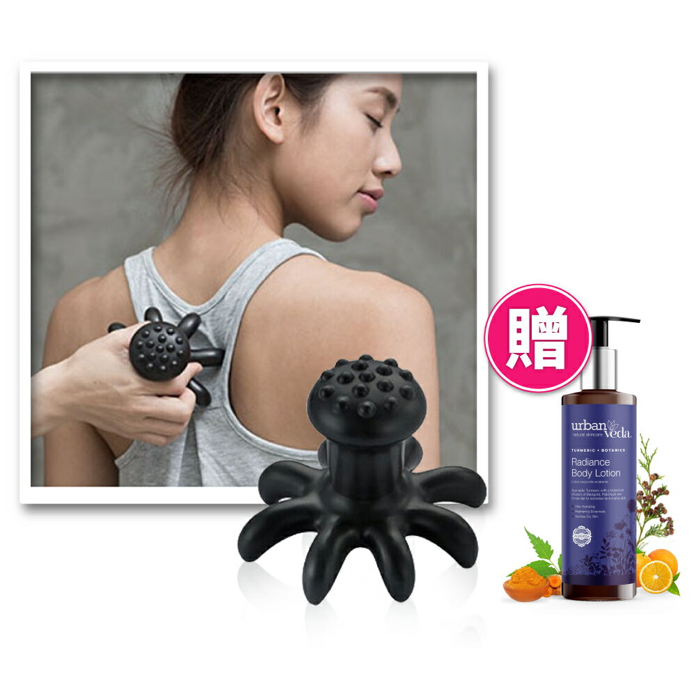 魔可舒八爪(搭配城市吠陀乳液、布套) 遠紅外線疏導儀 MOXXU