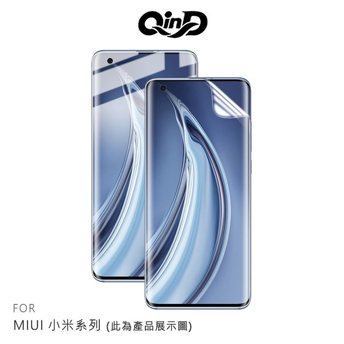 QinD Redmi Note 8、Note 8 Pro、Note 8T水凝膜 抗菌 抗藍光 磨砂【APP下單4%點數回饋】