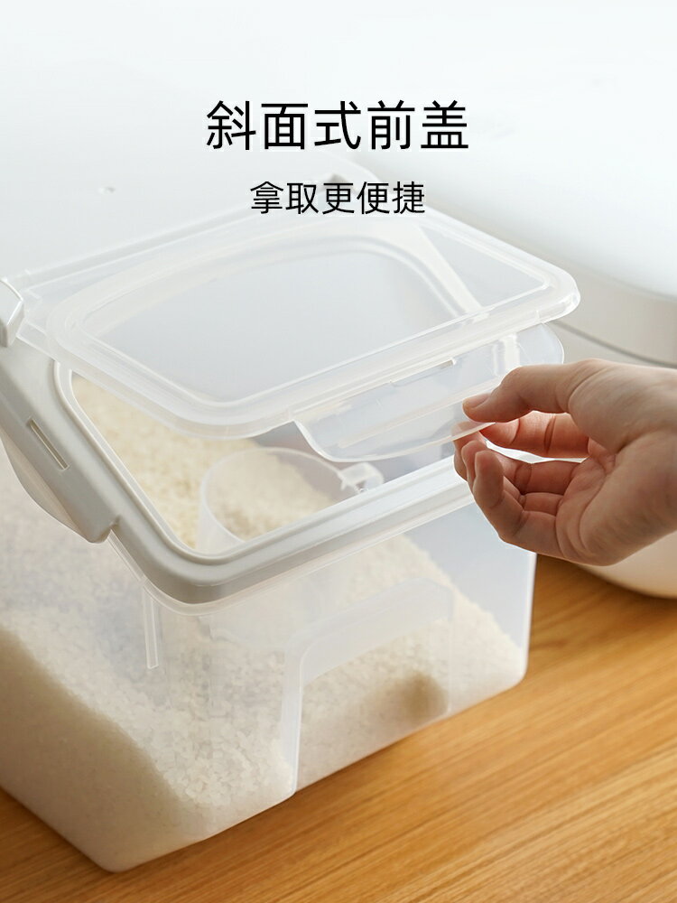 裝米箱家用防蟲防潮密封儲面箱塑料收納米桶10斤廚房帶蓋面粉桶1入