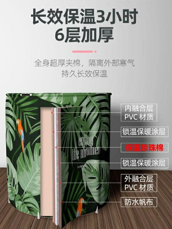 泡澡桶大人浴桶家用摺疊塑膠浴缸加厚全身大號洗澡盆男 快速出貨YJT