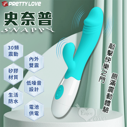 派蒂菈｜史奈普 30段變頻雙馬達內外潮爽多功能震動按摩棒｜情趣用品【本商品含有兒少不宜內容】