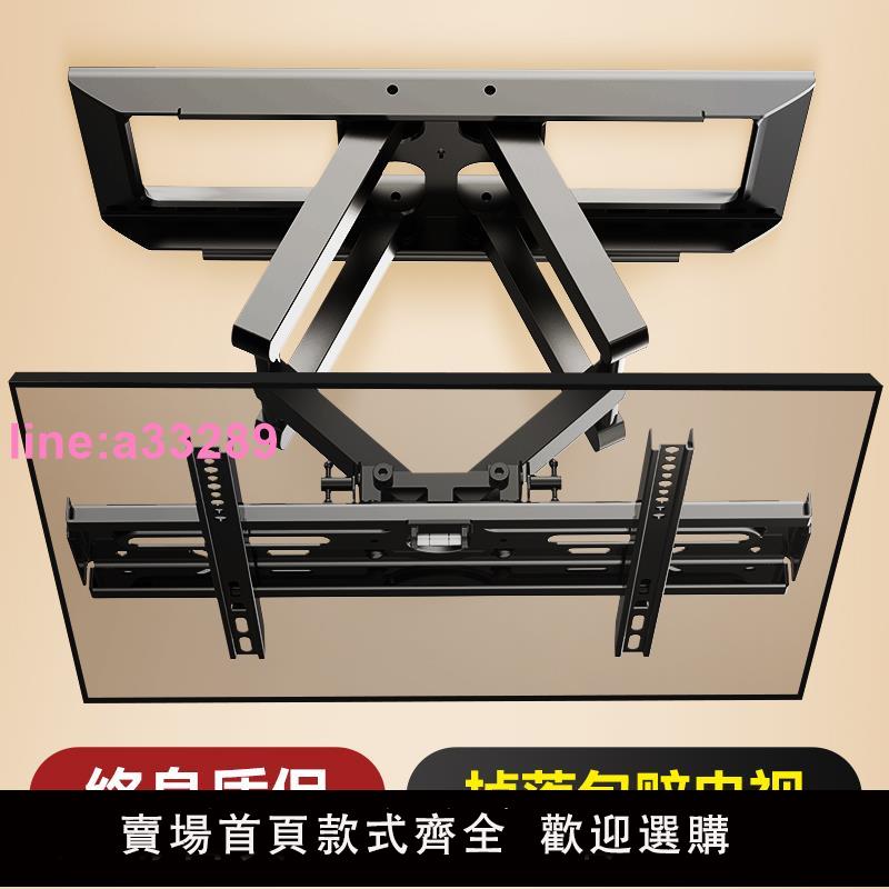 {可開發票}通用電視機掛架伸縮旋轉適用於小米海信創維TCL折疊支架壁掛墻架