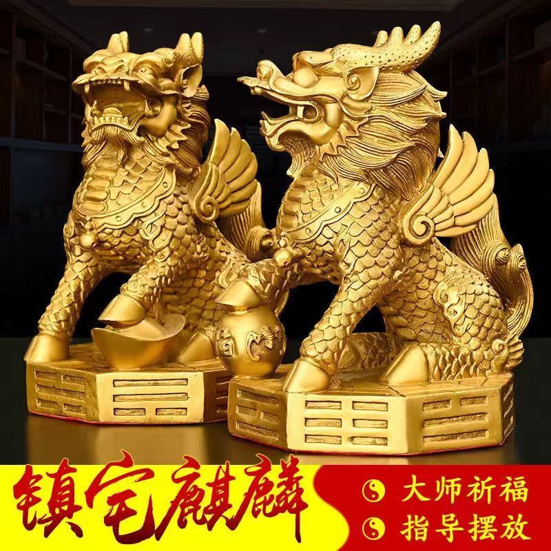 【最低價】【公司貨】純銅麒麟一對大號鎮宅招財八卦麒麟擺件客廳書房家居裝飾擺件家用