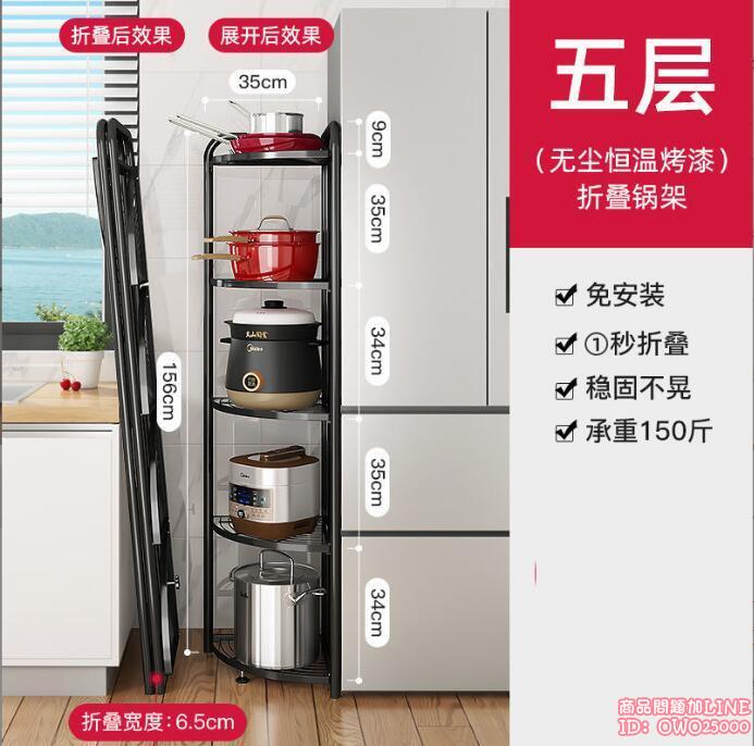 店長推薦折疊三角置物架廚房浴室免安裝三角架多層轉角調料鍋具收納架層架