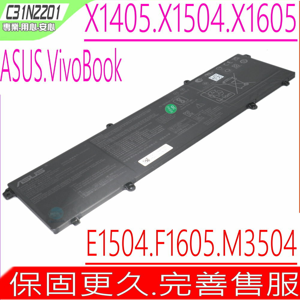 ASUS C31N2201 原裝電池 華碩 X1605 X1405 X1504 E1504 F1504 F1605 M3504 M1605 K3604 TN3604 S1605 X1605EA X1405VA X1405ZA X1504ZA E1504FA E1504G E1504GA F1605PA F1504ZA M3504YA M1605YA K3604ZA TN3604YA TP3604 S1605PA S1605VA