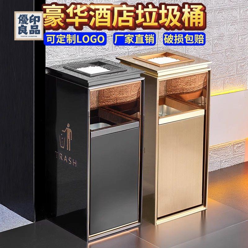 公司貨 垃圾桶 不鏽鋼垃圾桶 酒店垃圾桶商用不銹鋼電梯口帶大堂商場大廳立式戶外果皮箱店長優選 全館折扣 售後保障 特惠/工廠直銷 y554