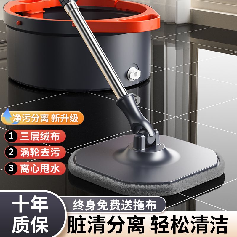 旋轉拖把免手洗凈汙水分離式地拖家用自動脫水甩乾洗脫一體拖布桶-創美