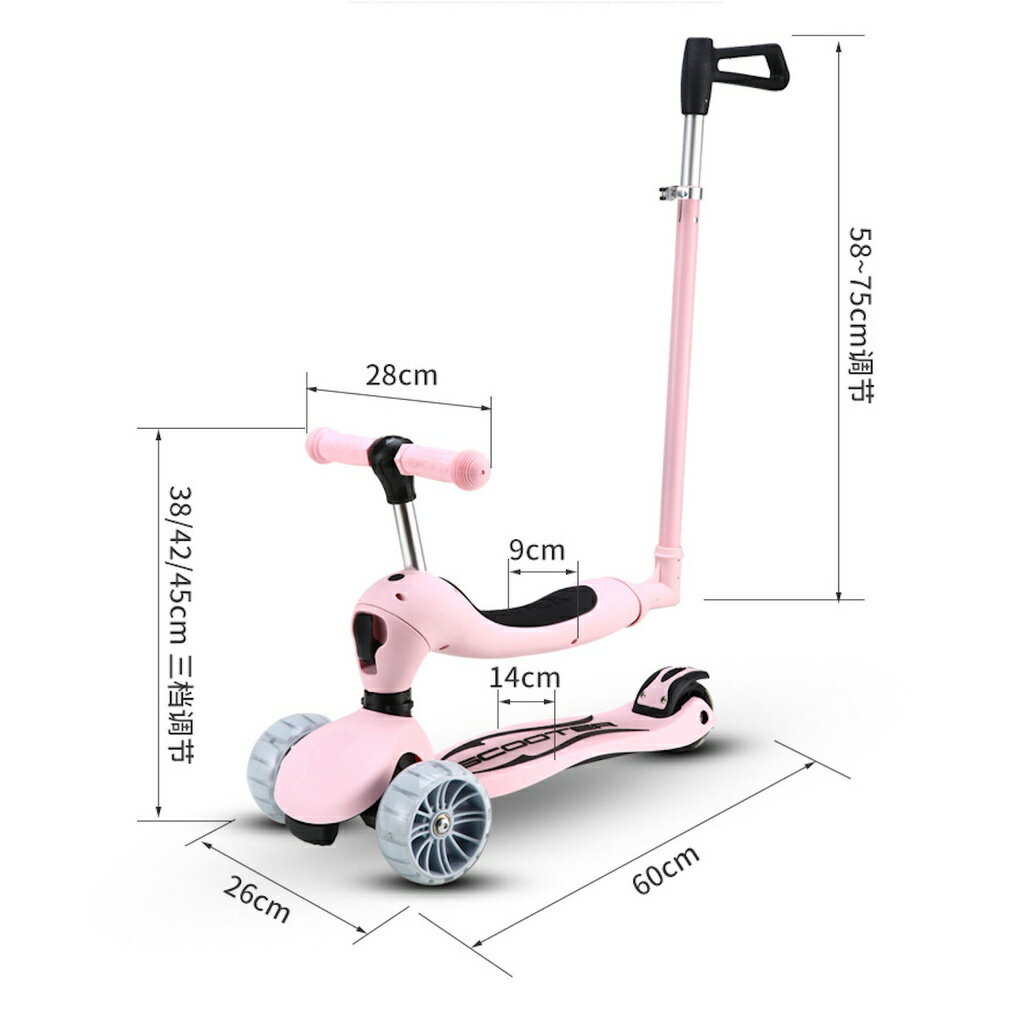 ISONA 5吋三合一滑板車 三輪滑板車 兒童滑板車 折疊滑板車 閃光PU輪 2