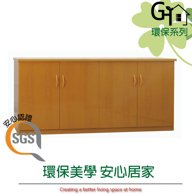 【綠家居】泰迪 環保5.5尺塑鋼四門餐櫃/收納櫃(四色可選)