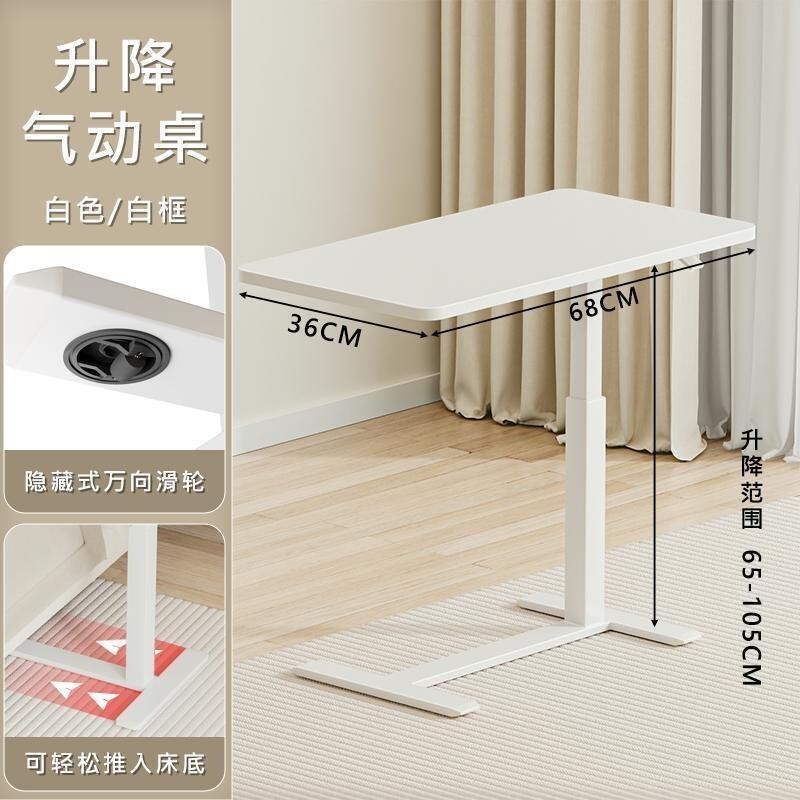 精選*可移動電腦桌家用臥室床邊懶人書桌小桌子簡約學習桌氣壓升降桌
