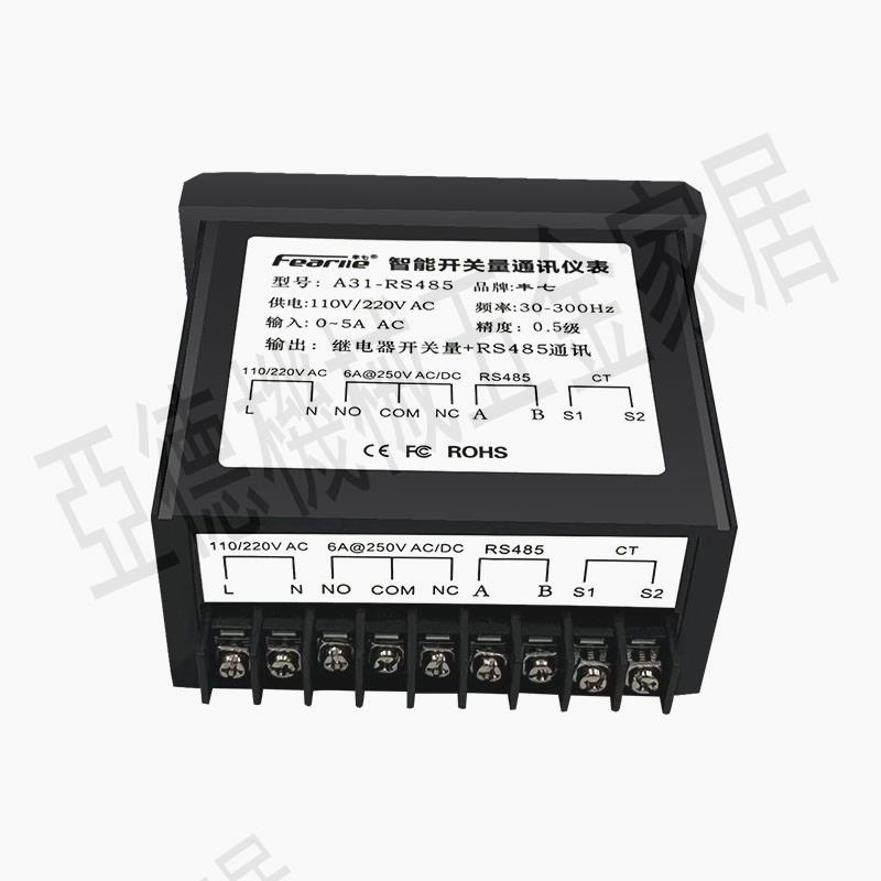 數顯上下限報警電流表延時繼電器輸出檢測開關帶485通訊A31-RS485【亞德機械五金家居】 3
