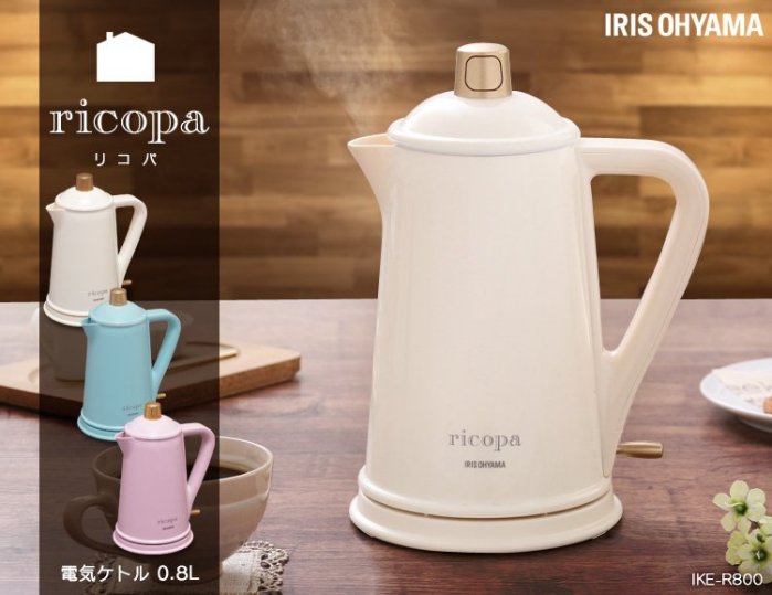 日本製【IRIS OHYAMA】RICOPA 馬卡龍三色快煮壺IKE-R800