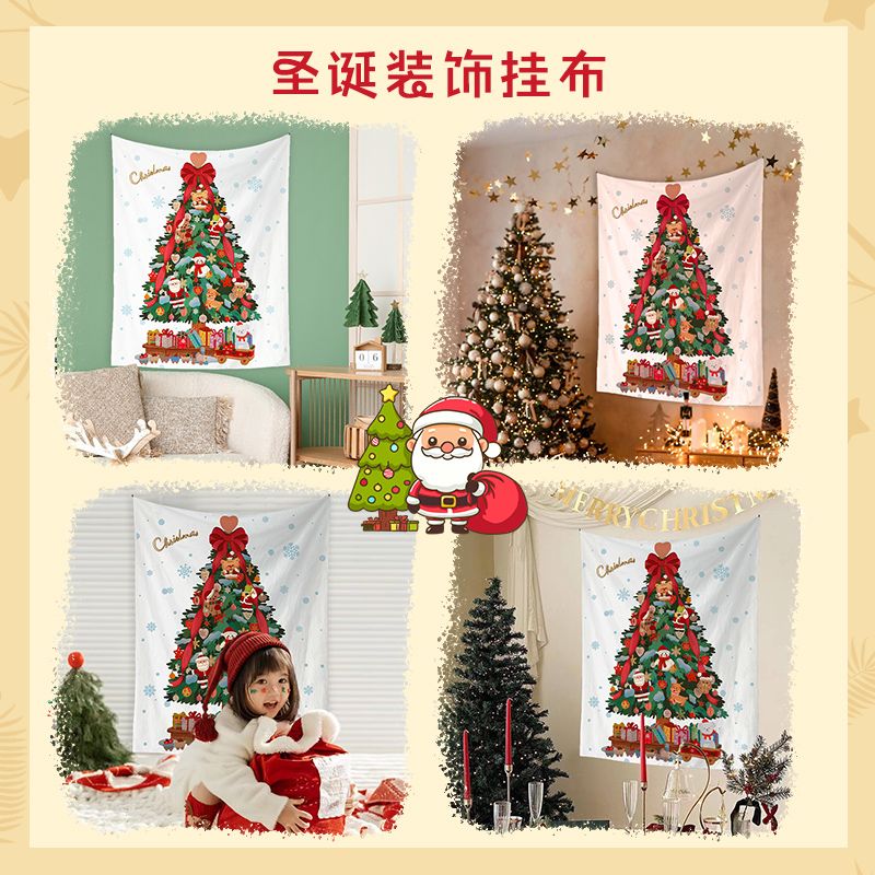 聖誕節用品 免運 開發票 交換禮物 聖誕節掛布創意聖誕樹背景布兒童幼兒園酒吧平安夜活動佈置裝飾品 快速出貨