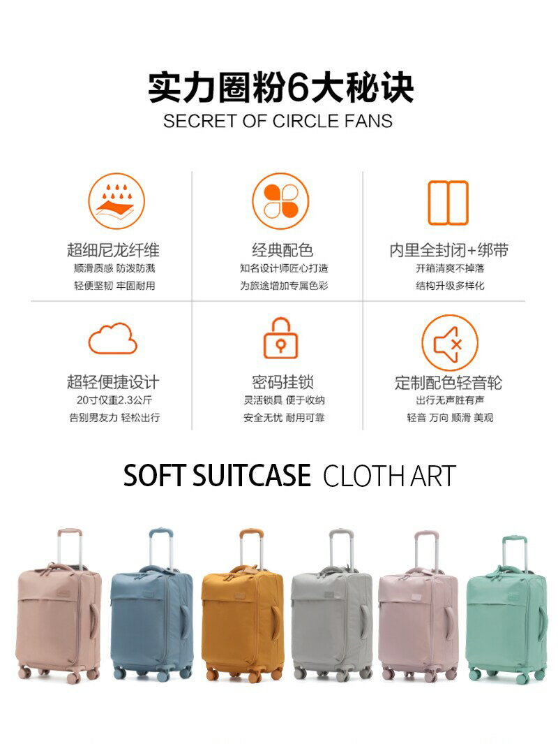 airway超輕行李箱拉桿箱女軟箱新款牛津布旅行箱登機箱20寸大容量 2