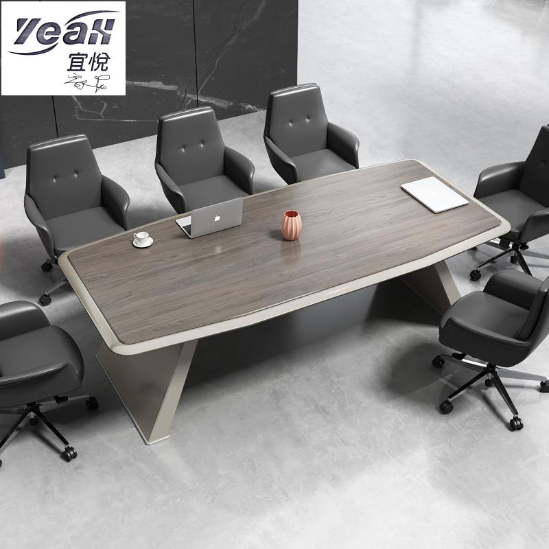 宜悅家居辦公室會議桌椅組合簡約現代洽談桌子大小型工作室loft長條辦公桌