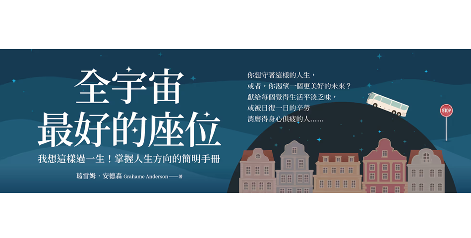 樂天書城 - 限時優惠好康折扣