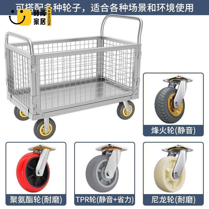 免運 平板車 拉貨車 小車 手推車 搬運車 圍欄車折疊拖車圍欄網格物流中轉推貨車平板車擺攤多用手推車全館折扣 售後保障 工廠現貨直銷 可開發票 s5529