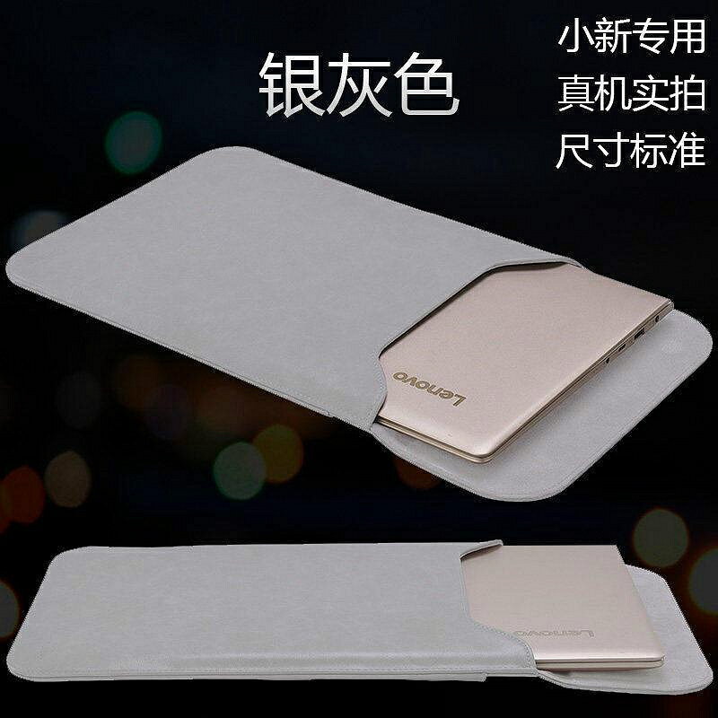【Feona】 筆電保護套 appl 筆電包 內膽 保護套 14寸 電腦包 air 聯想 pro13 蘋果 華為（滿400出貨哦）