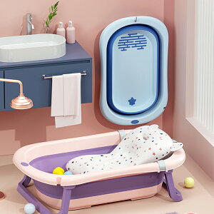 嬰兒洗澡盆寶寶折疊浴盆新生幼兒童可坐躺家用大號沐浴桶嬰童用品