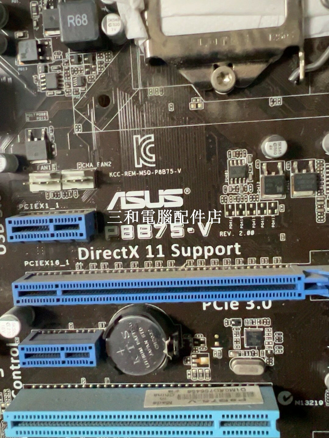 華碩 P8B75-V 主機板 高性能電腦 高速 USB 3 0 SATA 6Gb CrossFireX 電腦愛好者 DIY 組裝