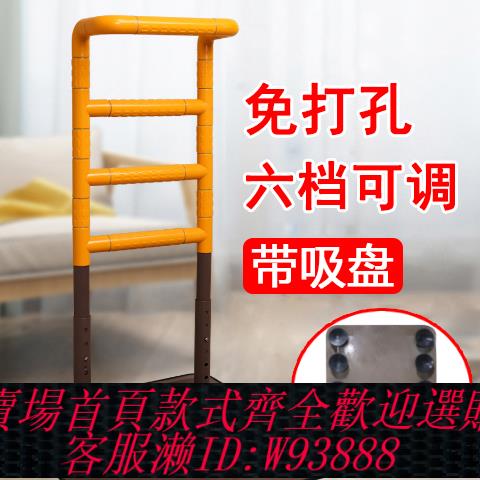 {可刷卡 打統編}床邊扶手老人床上輔助適老化免打孔起床家用落地扶手器起身助力器
