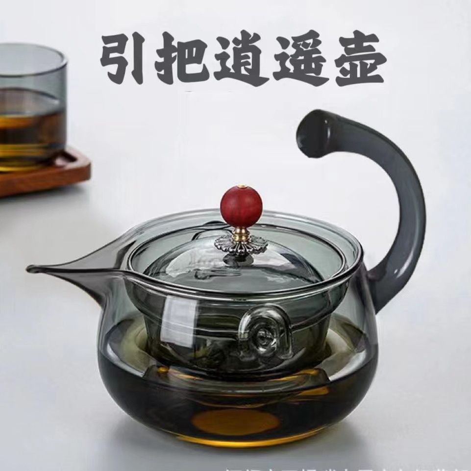 引把逍遙壺耐高溫泡茶壺旋轉玻璃茶具套裝大容量煮茶壺284LPS 快速寄出