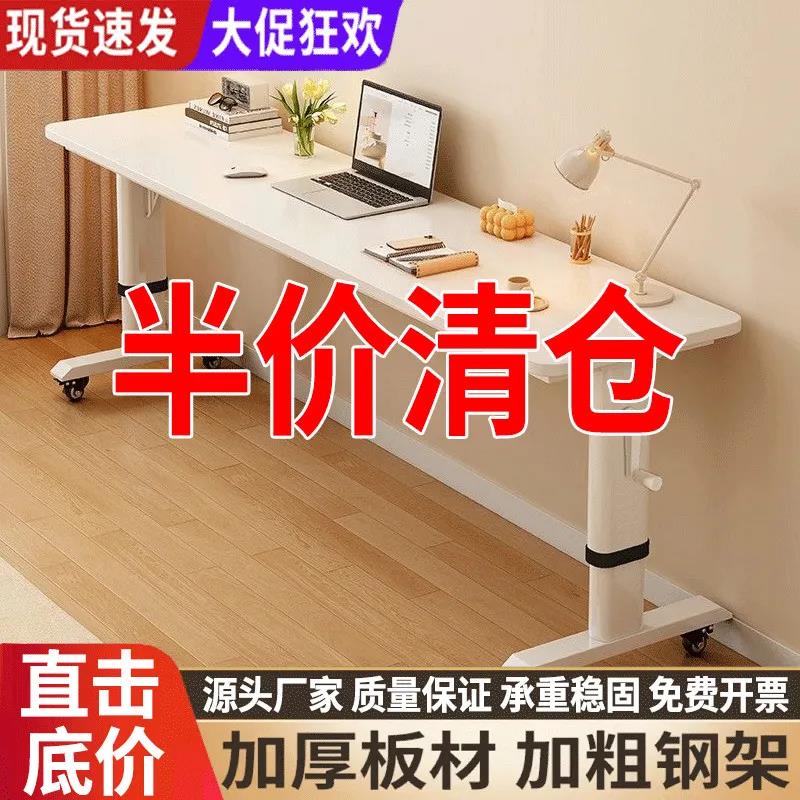 {臺灣公司 可開發票}手搖升降家用長條桌女生臥室簡易靠墻可移動升降桌窄辦公桌電腦桌