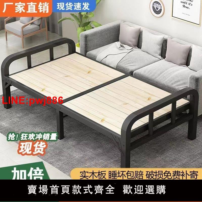 [臺灣發票]【限量搶購中】鐵藝床鐵床折疊簡約現代單人床帶棉墊午休辦公室