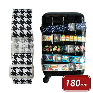 《DQ&CO》行李綁帶(千鳥紋180cm) | 行李箱固定帶 扣帶 束帶 綑綁帶 旅行箱帶