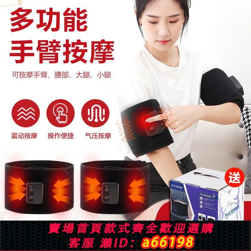 【臺灣公司 可開發票】腿部按摩器小腿自動全身按摩帶多功能肌肉舒緩放鬆經絡加熱大小腿