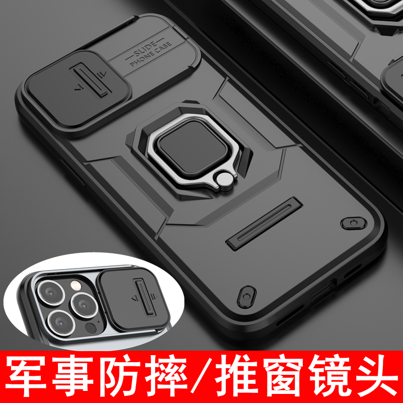 適用蘋果15手機殼鏡頭蓋推窗iPhone15ProMax保護套帶手指環扣iP15Pro滑蓋推拉磁吸支架15plus氣囊防摔矽膠套