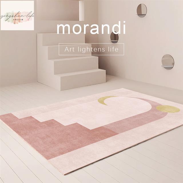 客廳地毯地墊茶幾毯地毯北歐ins臥室滿鋪房間床邊地毯莫蘭迪系列