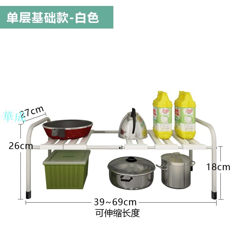 廚房水槽架 置物架鍋具收納下水槽整理