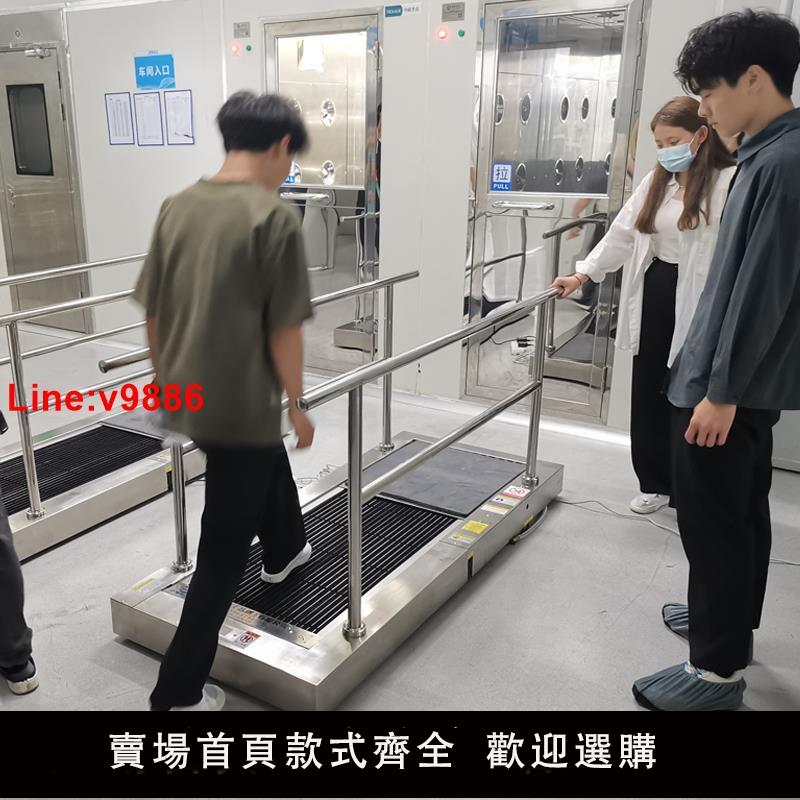 【臺灣公司 超低價】鞋底清洗機工作廠無塵車間門口全自動智慧電動滾皮帶潔鞋消毒機器
