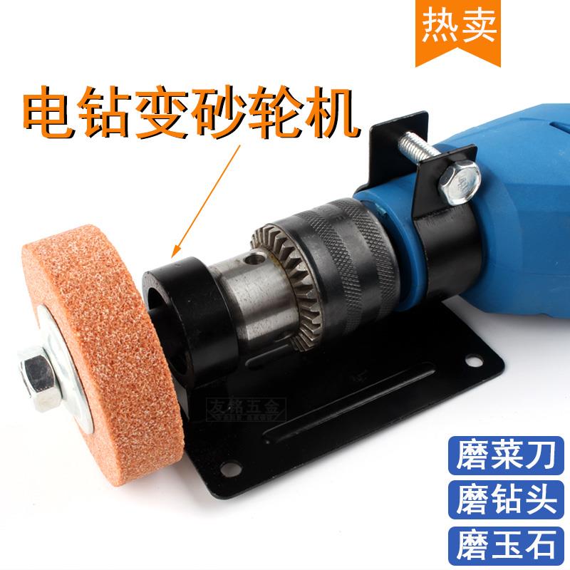 手電鉆變砂輪機轉換軸磨刀石家用沙輪磨盤連接頭改裝固定支架底座