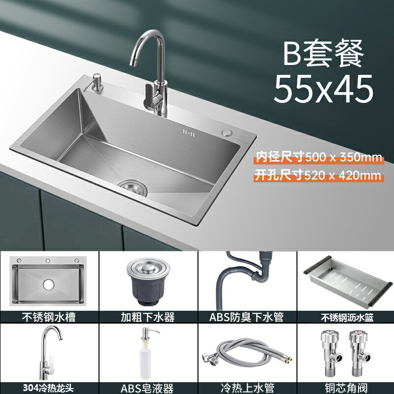 不鏽鋼水槽 洗手槽 洗手台 廚房sus304不鏽鋼水槽拉絲加厚款台下盆水池單槽洗菜盆洗碗盆圓形『ZW8215』