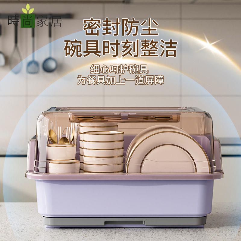 免運 收納架 碗櫃 杯架 瀝水收納箱 廚房瀝水碗櫃帶蓋餐具放碗碟置物架家用臺面多功能裝碗筷收納箱盒特惠/工廠直銷 全館八折 z1224