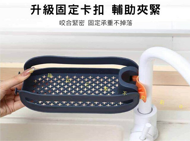 卡扣式置物架 浴室置物架 菜瓜布瀝水籃 抹布架 創意 廚房收納 流理臺 清潔劑 吊掛架 輕巧 塑膠 皂盒 花灑架 撞色