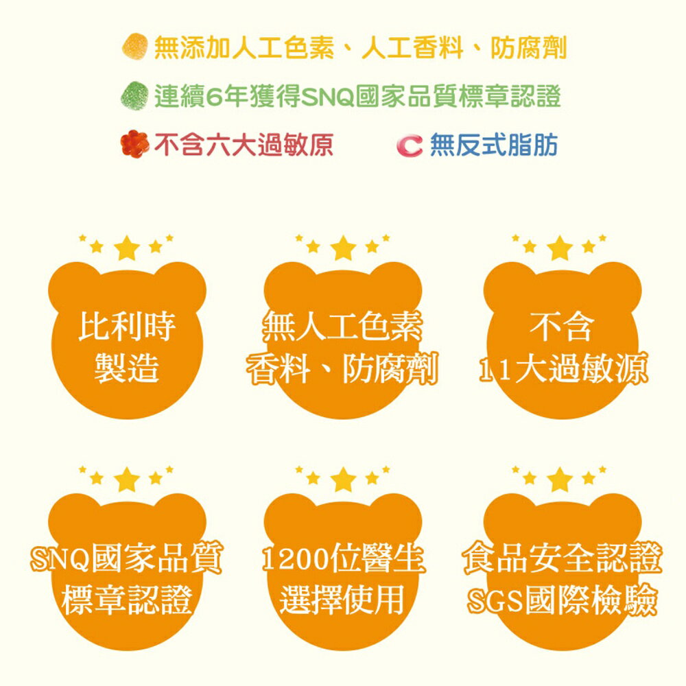 ＵＴＯ｜ACE法國進口酸Ｑ軟糖 綜合水果口味/台灣公司貨/開立發票 1