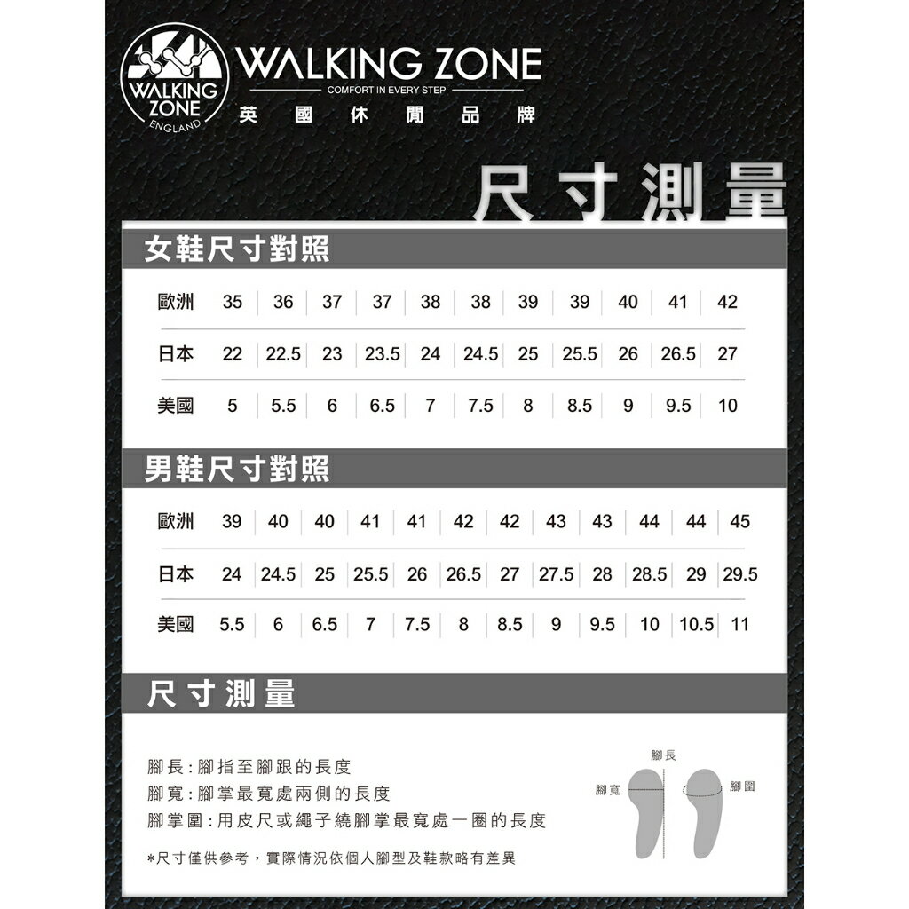 WALKING ZONE(女)簡約可愛心機增高樂福鞋 女鞋-黃棕色(另有茶灰色) 6 WALKING ZONE(女)簡約可愛心機增高樂福鞋 女鞋-黃棕色(另有茶灰色) 6