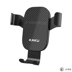 【KAKU】飛途系列-出風口通用車載支架【JC科技】