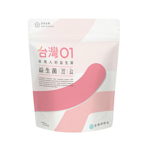 營養師輕食 台灣01益生菌 30條/包 0