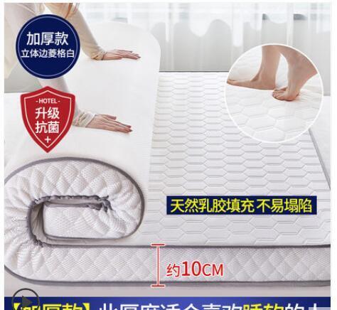【可開發票】超值最低價✅乳膠床墊 記憶床墊單雙人床墊 15M18m床墊 3