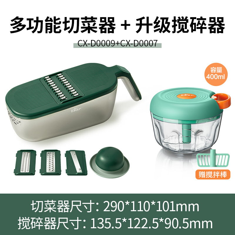 搗碎器 小熊蒜泥神器搗蒜器手動攪碎機絞蒜泥搗碎器大蒜壓蒜蓉拉蒜器家用『XY15711』